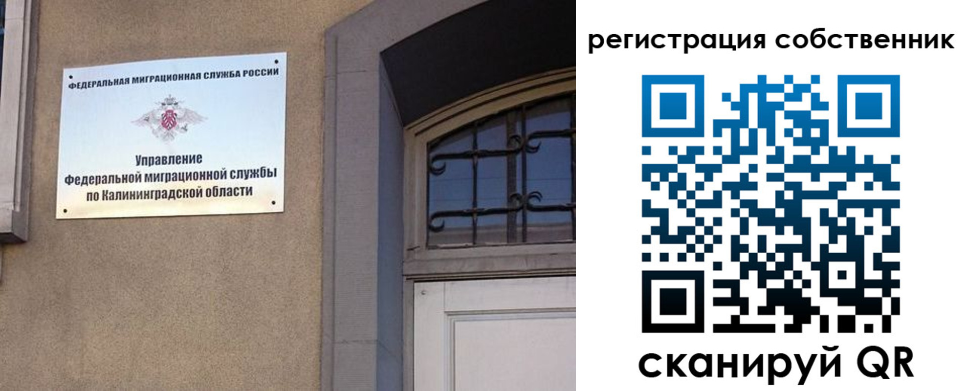 прописка паспорт в Белово